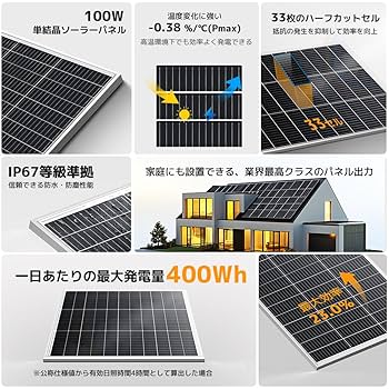 ソーラーパネル❣️100w×2枚入 MC4コネクタ付属 太陽光パネル 単結晶 Amazon | GOYOJO ソーラーパネル 200w =100w×2枚 MC4コネクタ